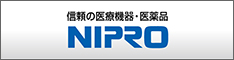ニプロ株式会社