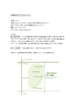 第13回日本腎栄養代謝研究会学術集会・総会　会場アクセス